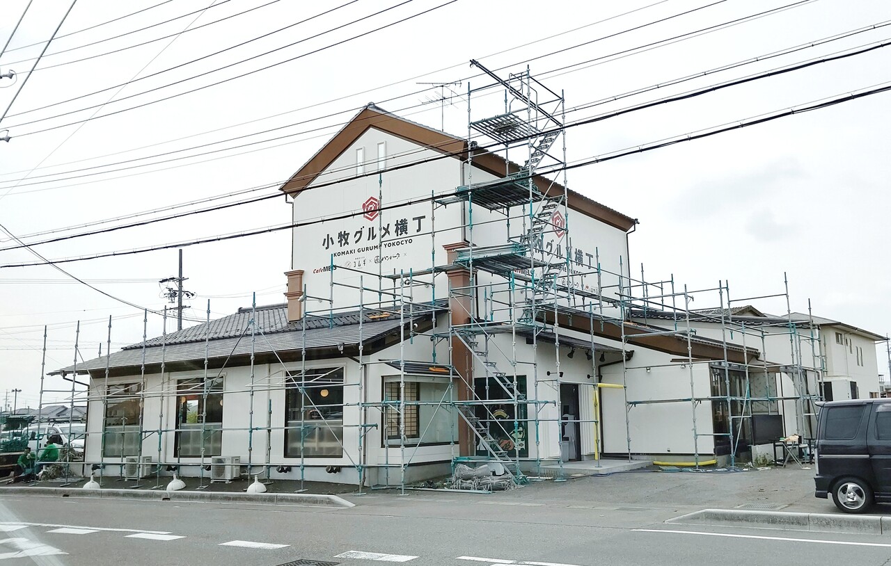4月下旬に 小牧グルメ横丁 がオープンするみたい ヴォーノ イタリア小牧店があった場所 小牧つーしん 4月下旬に 小牧グルメ横丁 がオープンするみたい ヴォーノ イタリア小牧店があった場所 小牧つーしん