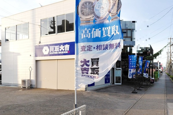 daikichi3