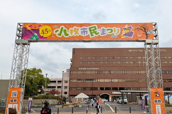 shiminmatsuri1