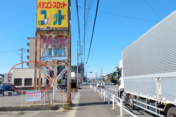 saru11