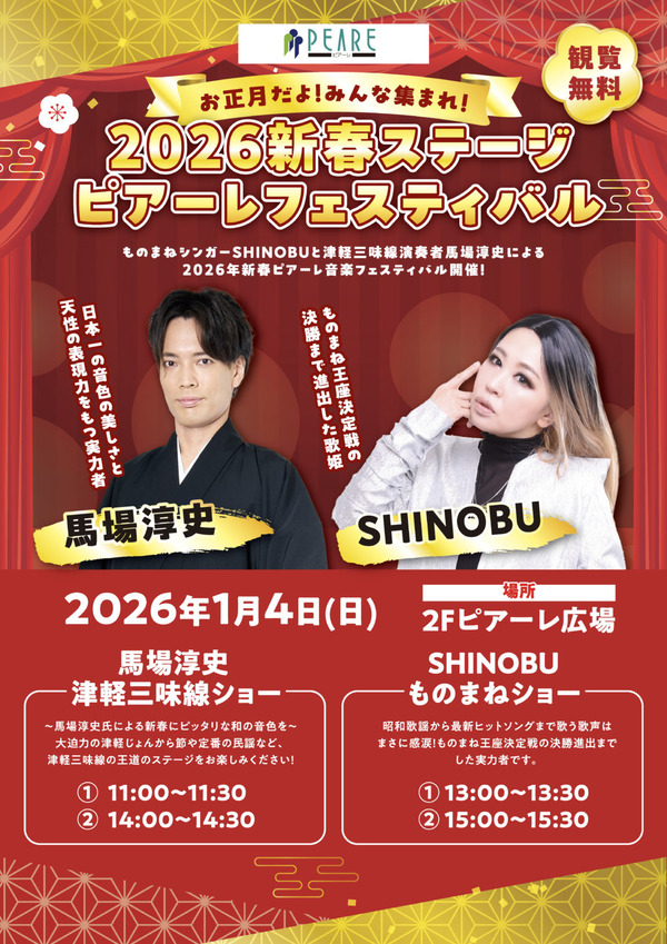 2c59c595dc29349d0a3304b2e405329a-1086x1536