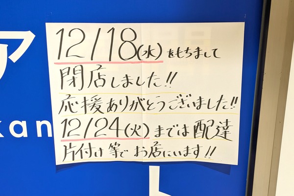 1000017822