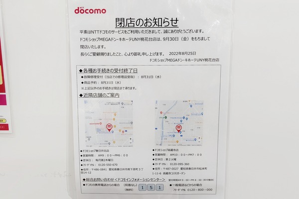 DSC_8638-01-01