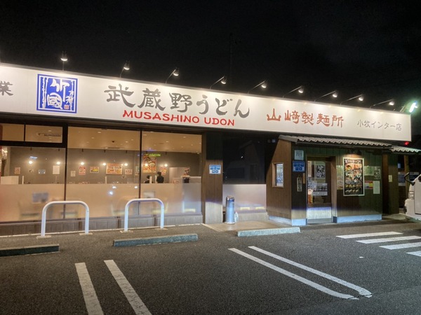 S__59260954