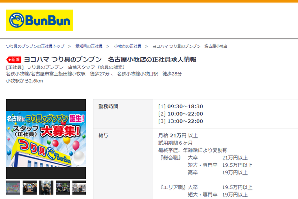 bunbun1