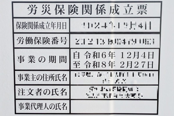 jaaichikita2