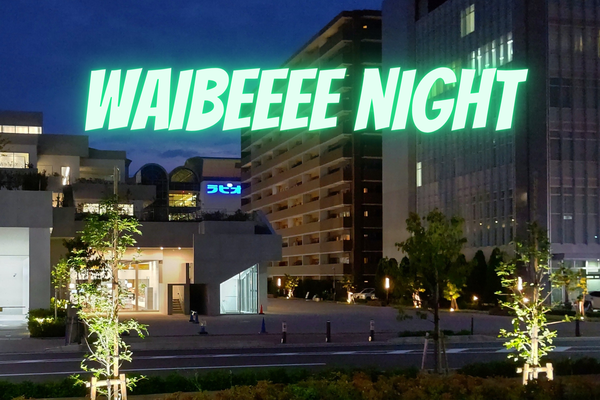 waibeee06461bbe