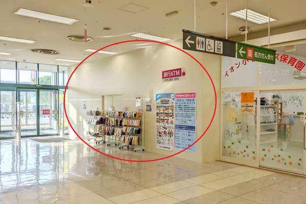 aeonhaisya