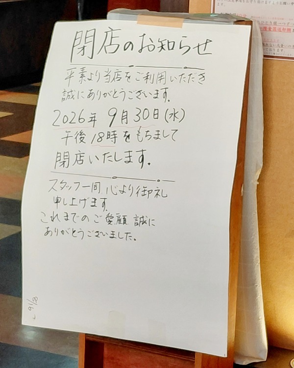 17452