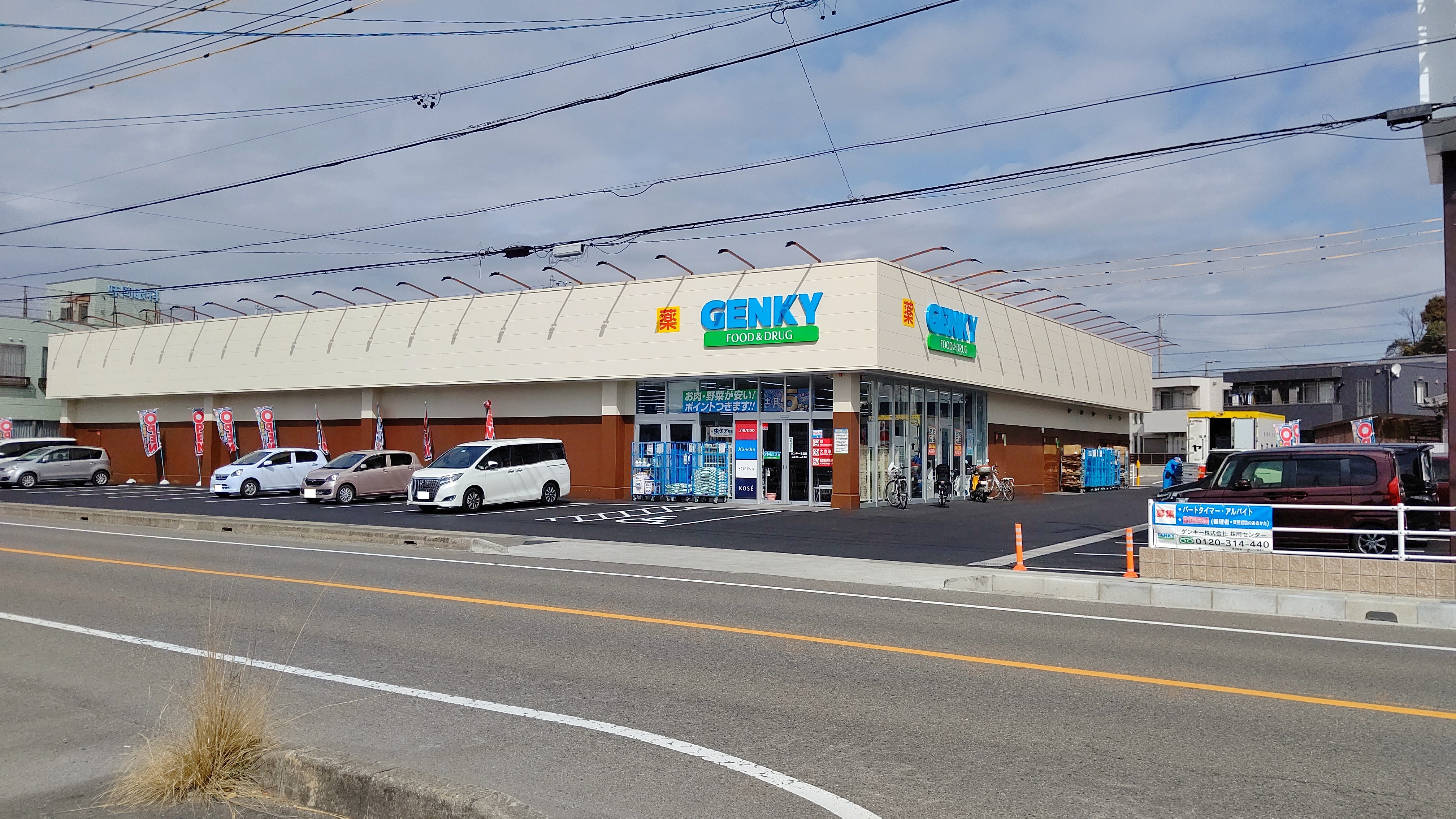 建設中だったゲンキー本庄店がオープンしてる 小牧つーしん 建設中だったゲンキー本庄店がオープンしてる 小牧つーしん