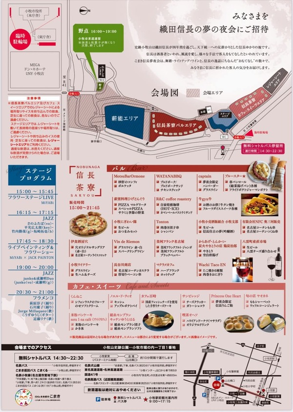 FB_IMG_1756240664933