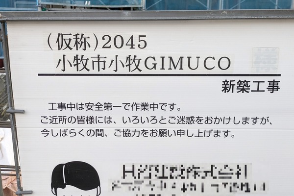 gimuco1