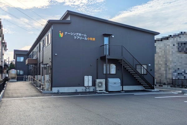 「ナーシングホームケアリール小牧原」が完成してる（小牧市小牧原新田）