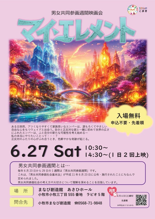 20260625_170018