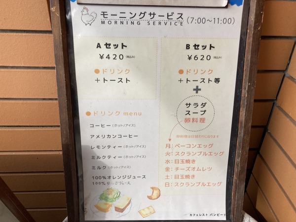 S__68894792_0