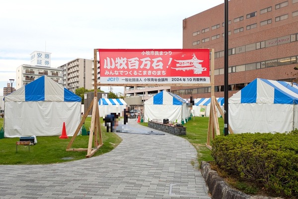 shiminmatsuri2