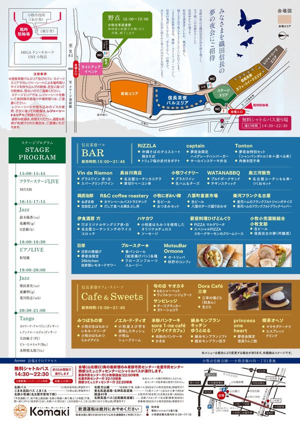 yumeyakai8_page-0002