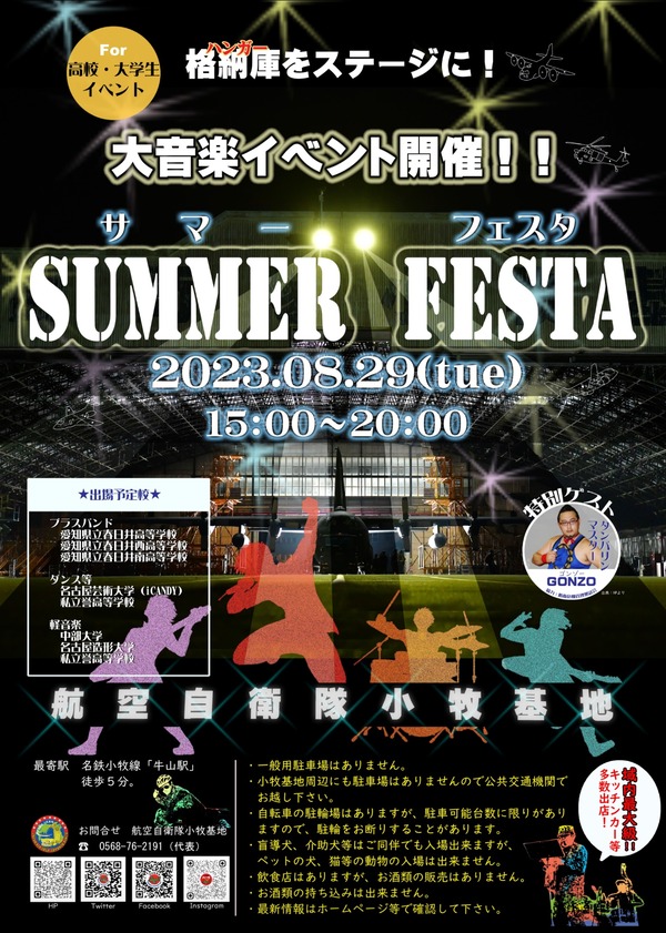 Screenshot_20230712-100717-01