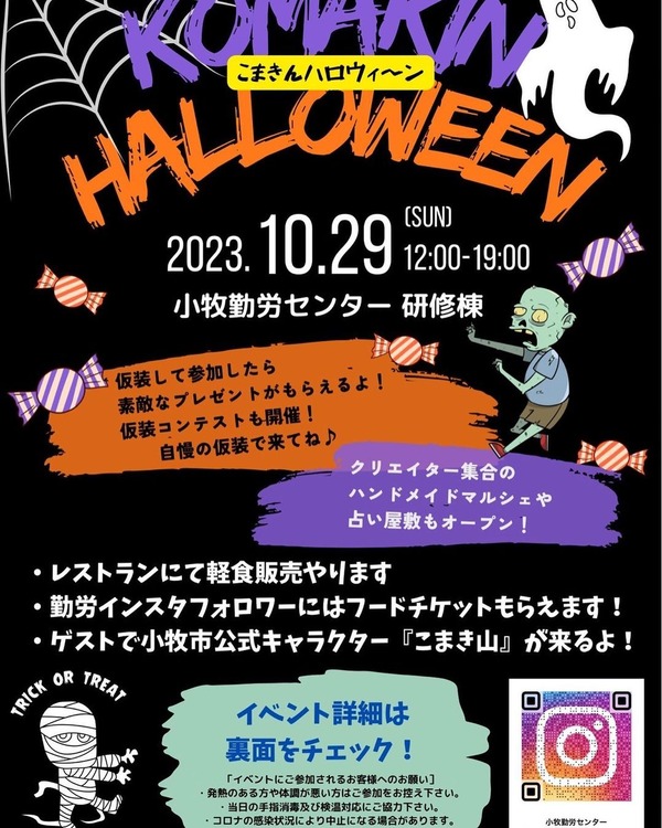 380398844_328701649555436_5188832360884041844_n