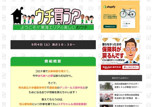 uchikuruu