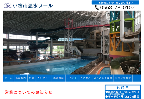 onsui