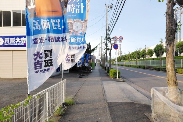daikichi1