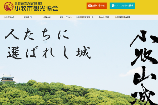 dousuruieyasu
