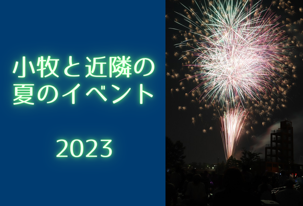 20230711_231140_0000