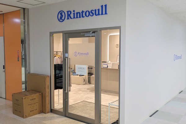 清水屋小牧店3階の「Rintosull（リントスル）」で0円体験会が始まってる。正式オープンは11月1日（小牧市郷中）
