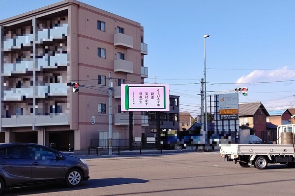denkou