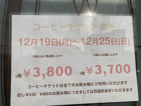 S__57745424