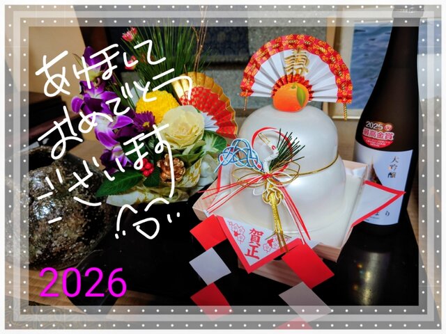 MEITU_20260103_114821303~2