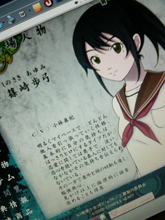 地獄少女 こまきのすみか