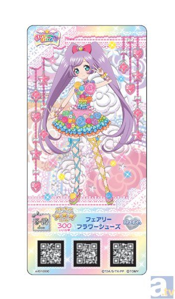 アニメ ゲーム プリティーリズム シリーズのテーマを継承した新シリーズ プリパラ 14年7月テレビ放送決定 こまめ速報 アニメ ゲーム プリティーリズム シリーズのテーマを継承した新シリーズ プリパラ 14年7月テレビ放送決定 こまめ速報