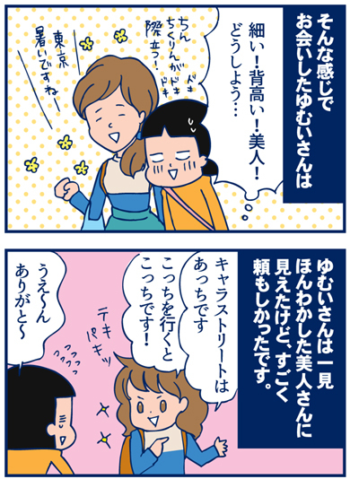 1117オフ会01