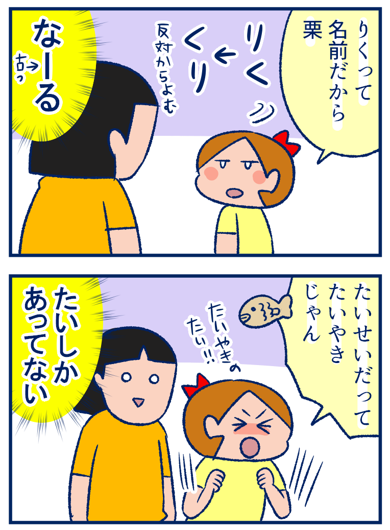 なぜその名前に 小学生同士で付けるあだ名がいろいろ面白い ウーマンエキサイト 双子を授かっちゃいましたヨ Powered By ライブドアブログ なぜその名前に 小学生同士で付けるあだ名がいろいろ面白い ウーマンエキサイト 双子を授かっちゃいましたヨ Powered By ライブドアブログ