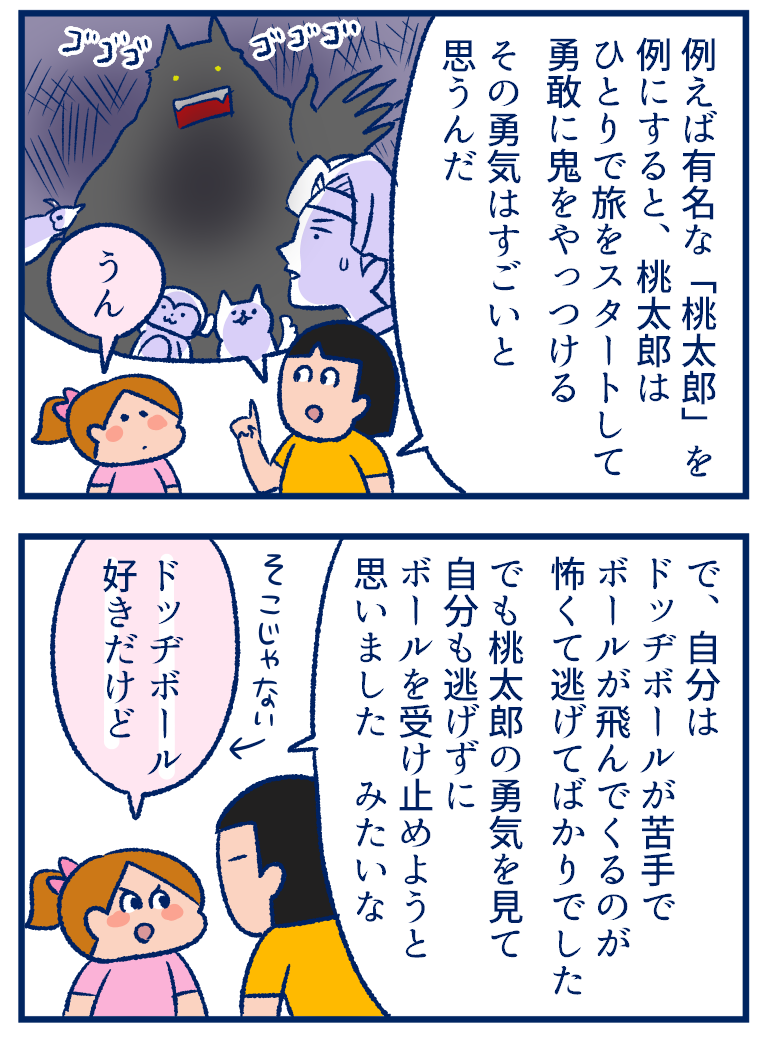 そもそも 読書感想文 とはなんだ と私が考えた結論 双子を授かっちゃいましたヨ Powered By ライブドアブログ