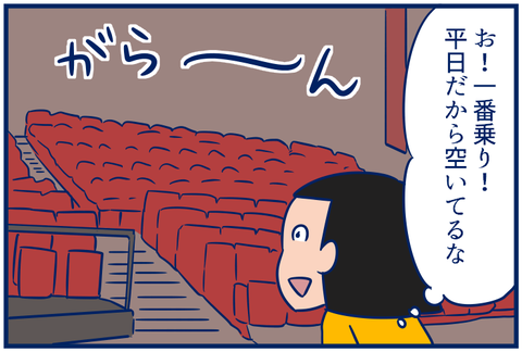 映画くまいぬ1
