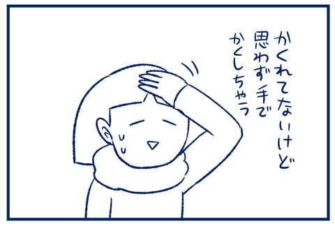 毛染め03