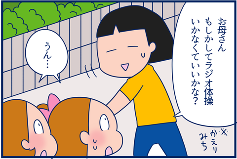 4164