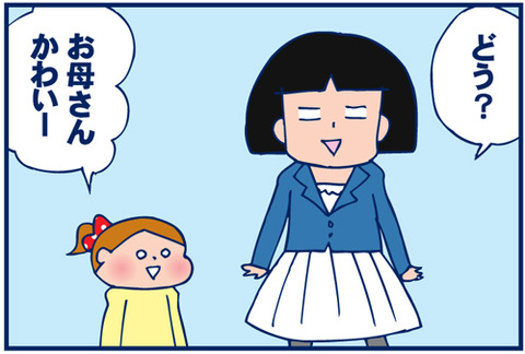 3750