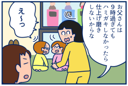 予告