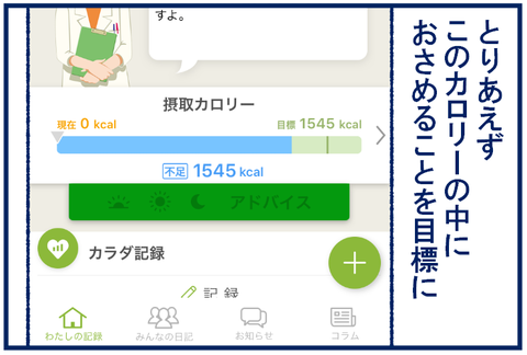 フィットボクシング02