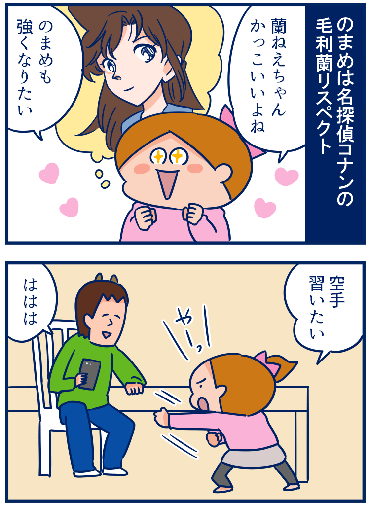 習い事に対する夫婦の反応がちがいすぎる件 双子を授かっちゃいましたヨ Powered By ライブドアブログ