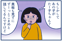 前回の話