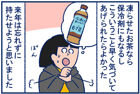 お茶03