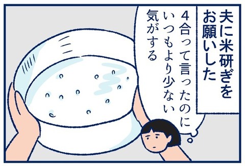ねとらぼさん