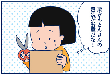 1118集い04