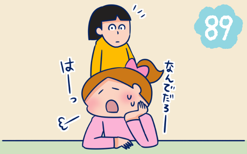 2枚目