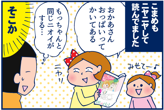 母の日はいつも通り と おひさまもっちゃん 双子を授かっちゃいましたヨ Powered By ライブドアブログ